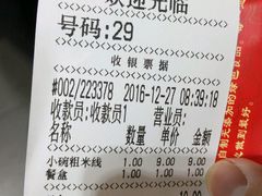-铁朋小锅米线(玉川巷店)
