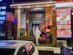 -高胖妹面庄(黄河道店)