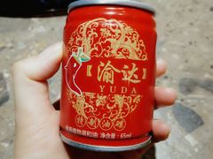 油碟及葱香蒜-重庆渝达老火锅(春熙路店)