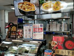 -达美乐比萨(武定店)
