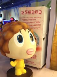 -乐之翼家庭娱乐中心