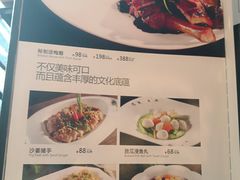 菜单-金海湾嘉华度假酒店·海天阁中餐厅