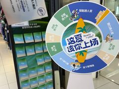 -迪卡侬(民族东店)