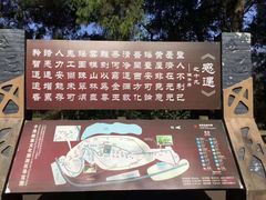 -子昂故里文化旅游区
