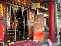 -同得兴 Since·1995 传统苏式面馆(嘉馀坊店)