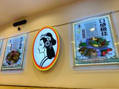 -香妃烤鸡(西单店)