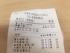-花漾咖啡(首都国际机场六号店)