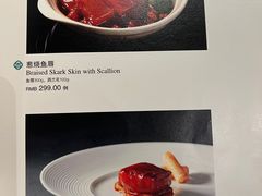 -吉品小鲜Jhouse(陆家嘴中心店)