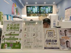 -一只酸奶牛(春熙路店)