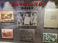 -山西会馆·晋菜·晋商宴·学堂记忆(许坦西街店)