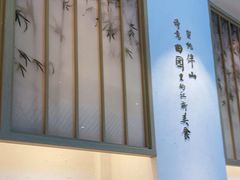 -蜜桃餐厅·伴山(绿宝广场店)