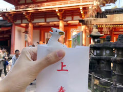 -关西国际机场直营免税店