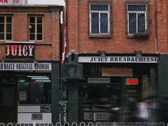 -Juicy Bakery(大学路店)