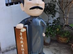 -绍兴古城
