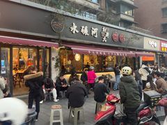 -水碾河刘老大串串香(水碾河路店)