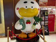 -全聚德(上海首店浦东店)