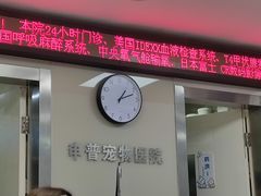 -申普宠物医院·心脏介入·心血管微创(总院)