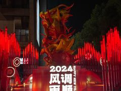 -杭州西湖银泰百货