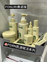 -春田皮肤管理中心品牌旗舰店