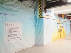 -宝山路(地铁站)