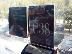 景观位-米特.新派中国菜(锦绣江南店)