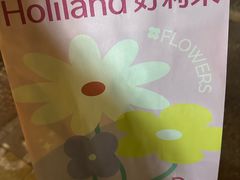 -好利来(紫竹院店)