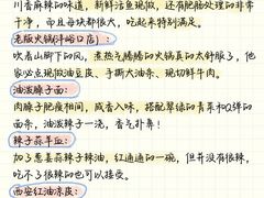 -老版火锅.12年西安排队王(沣峪口店)