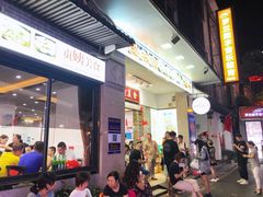 门面-贞姨美食·老字号海鲜大排档