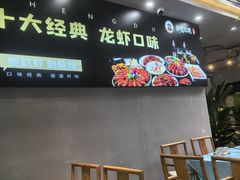 -阳光院坝小龙虾(红牌楼店)