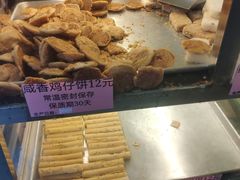 -纯心饼店(源溪店)