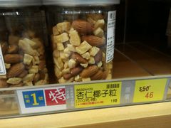 -楼上(尖沙咀店)