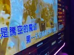 -星聚会KTV X Party(上海真如中海环宇城店)