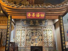 -老街鱼嘴巴(坡子街老店)