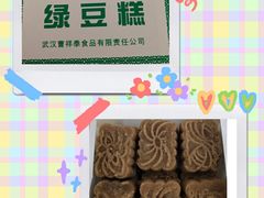 -曹祥泰(解放路店)