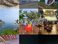 -大连金石滩国家旅游度假区