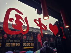 门面-肯德基(平遥古城店)