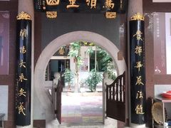 -叩齿古寺