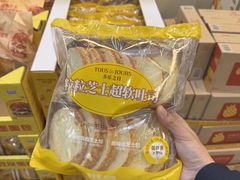 -山姆会员商店(上海浦东店)