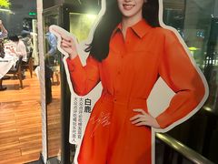 -拉蒂娜·巴西牛排馆 Latina·Brazilian Steakhouse(陆家嘴旗舰店)