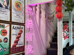 -大王油茶(二厂文创公园店)