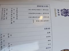 -上海年代(水上东路店)