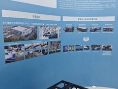 -上海汽车会展中心