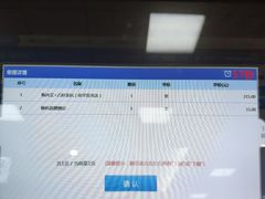 -武汉大学附属爱尔眼科医院(湖北总院)