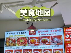-独一道·邵伯龙虾土菜馆·烧烤(雨花西路店)