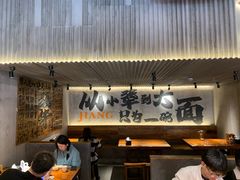 -李犟大爆鳝面·手工蟹黄包(湖滨西湖店)