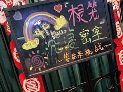 -棂笼·深度沉浸密室(武汉旗舰店)