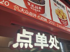 -黑色经典臭豆腐·湖南特产(太平街口店)