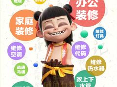 -时代奥城商业广场