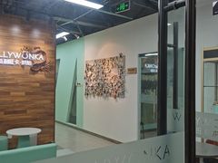 -威利旺卡烘焙西点蛋糕培训(朝阳校区)