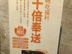 -呷哺呷哺 黄金牧场 (旧宫永辉超市店)